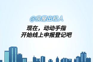 开云官方下载注册教程截图4